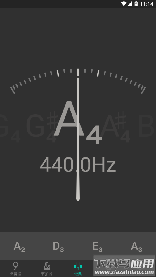 琵琶调音大师app下载最新版截图3