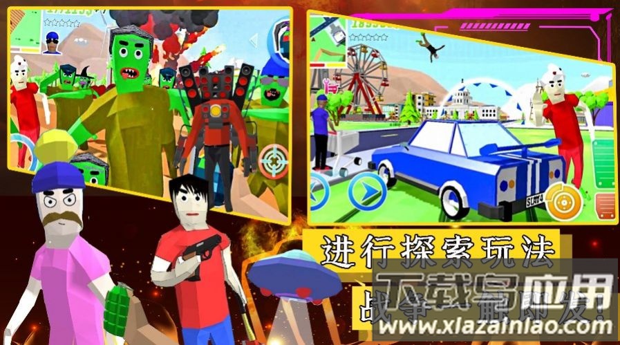 像素突击迷你战场游戏最新版截图2