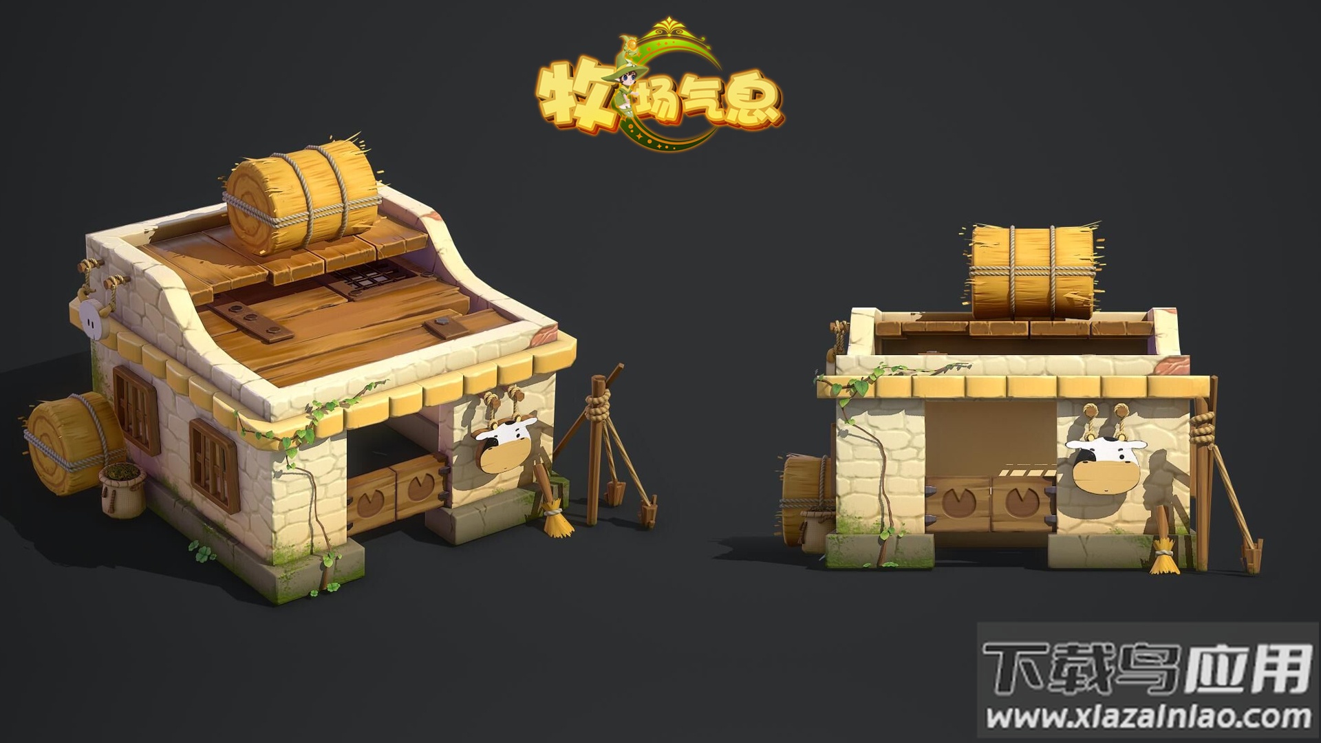 牧场气息官方下载