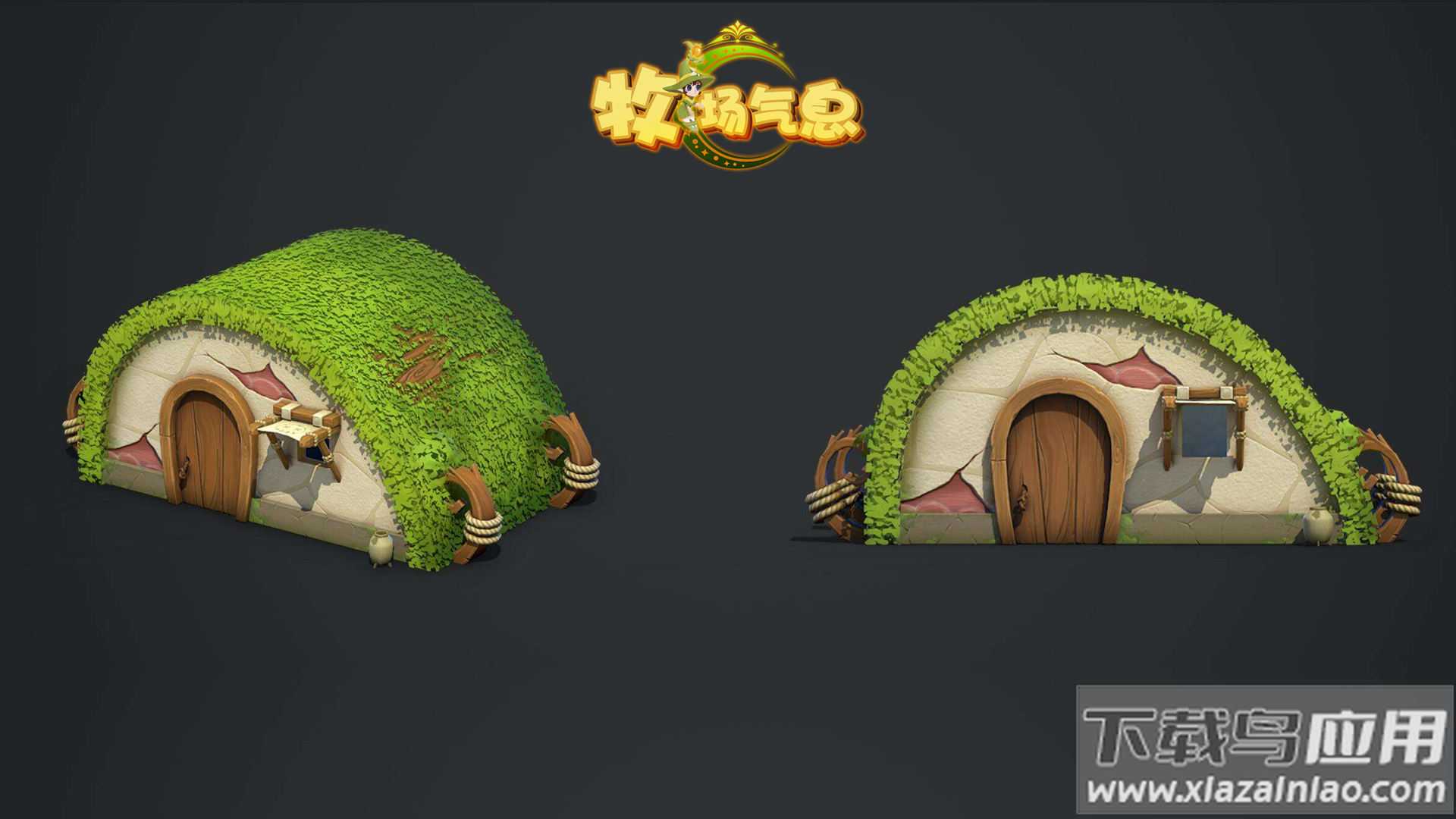 牧场气息官方下载最新版截图2