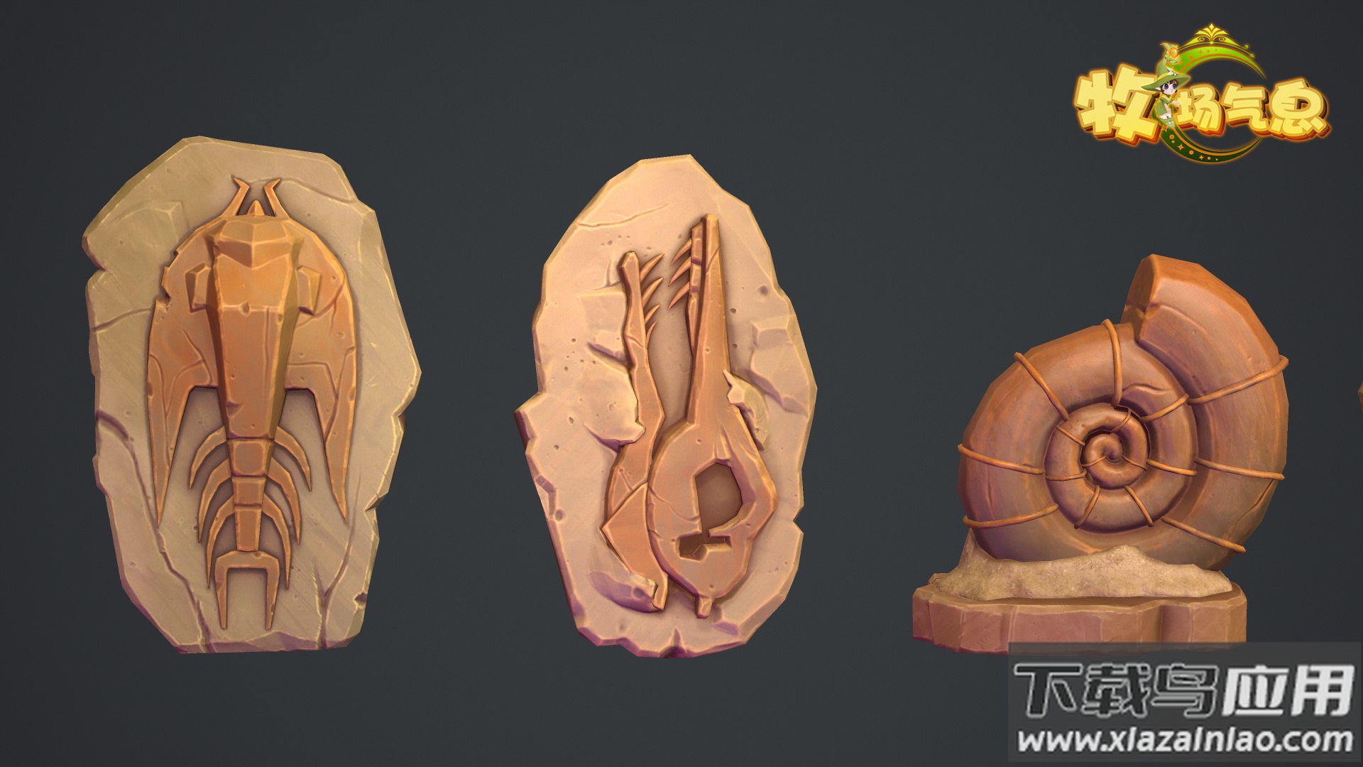 牧场气息官方下载最新版截图3