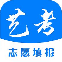 艺考志愿帮app官方最新版