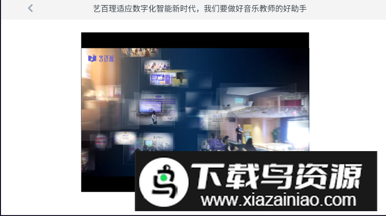 艺百理app官方最新版最新版截图1