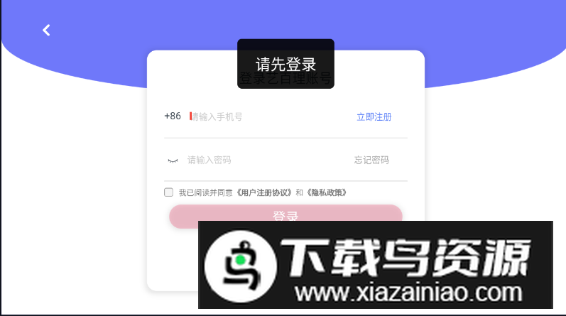 艺百理app官方最新版最新版截图3