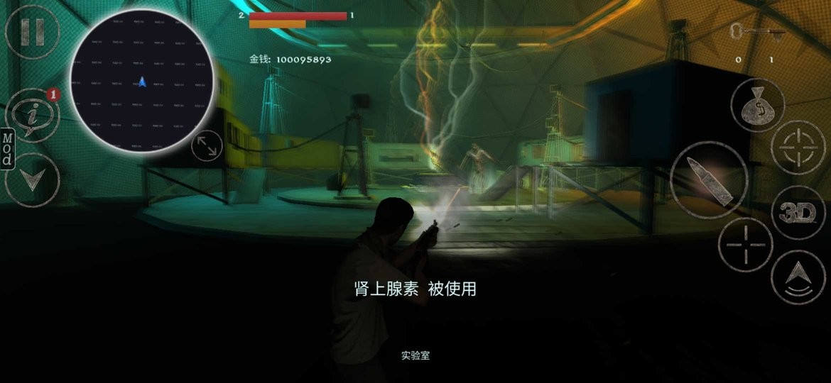 职业僵尸猎手2.5中文破解版(occupation)最新版截图4