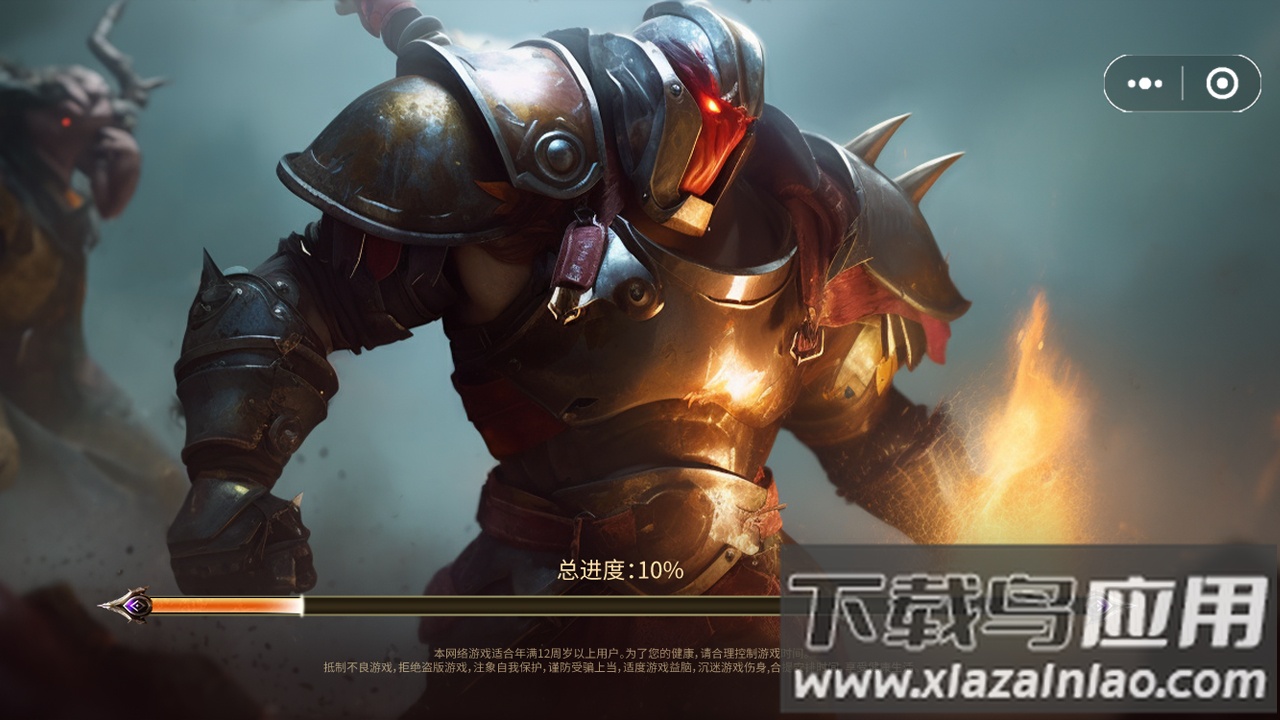 精灵与野兽最新版截图1