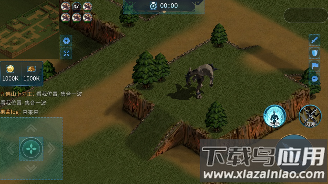 精灵与野兽最新版截图2