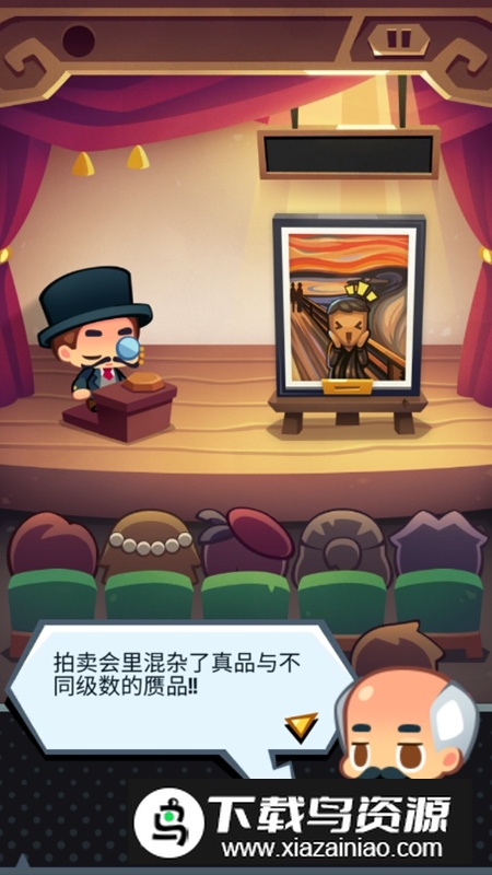 艺术大亨破解版无限金币钻石最新版截图2