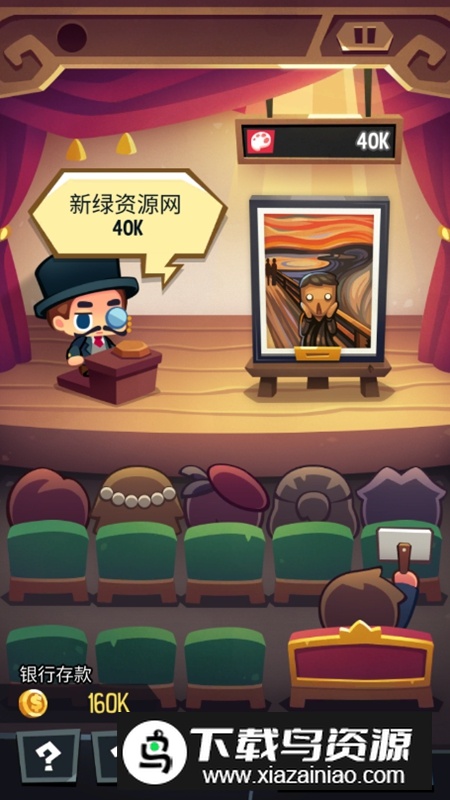 艺术大亨破解版无限金币钻石最新版截图3