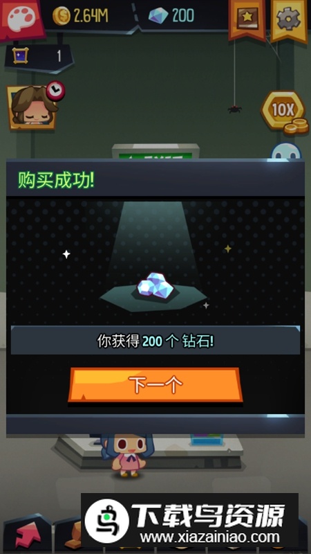 艺术大亨破解版无限金币钻石最新版截图4