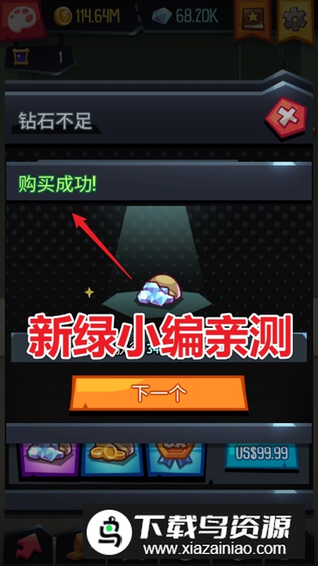 艺术大亨破解版无限金币钻石最新版截图5