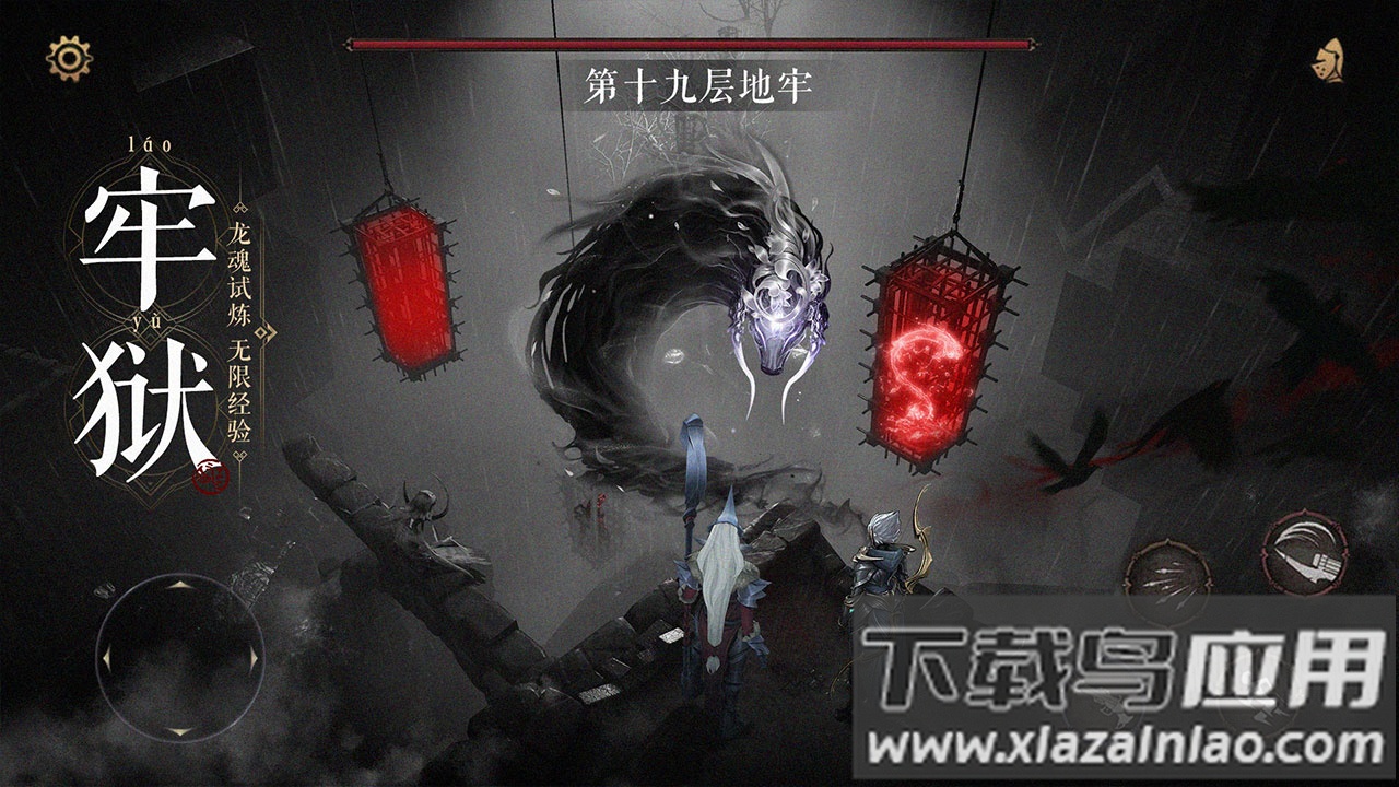 魔法战线手游最新版截图3