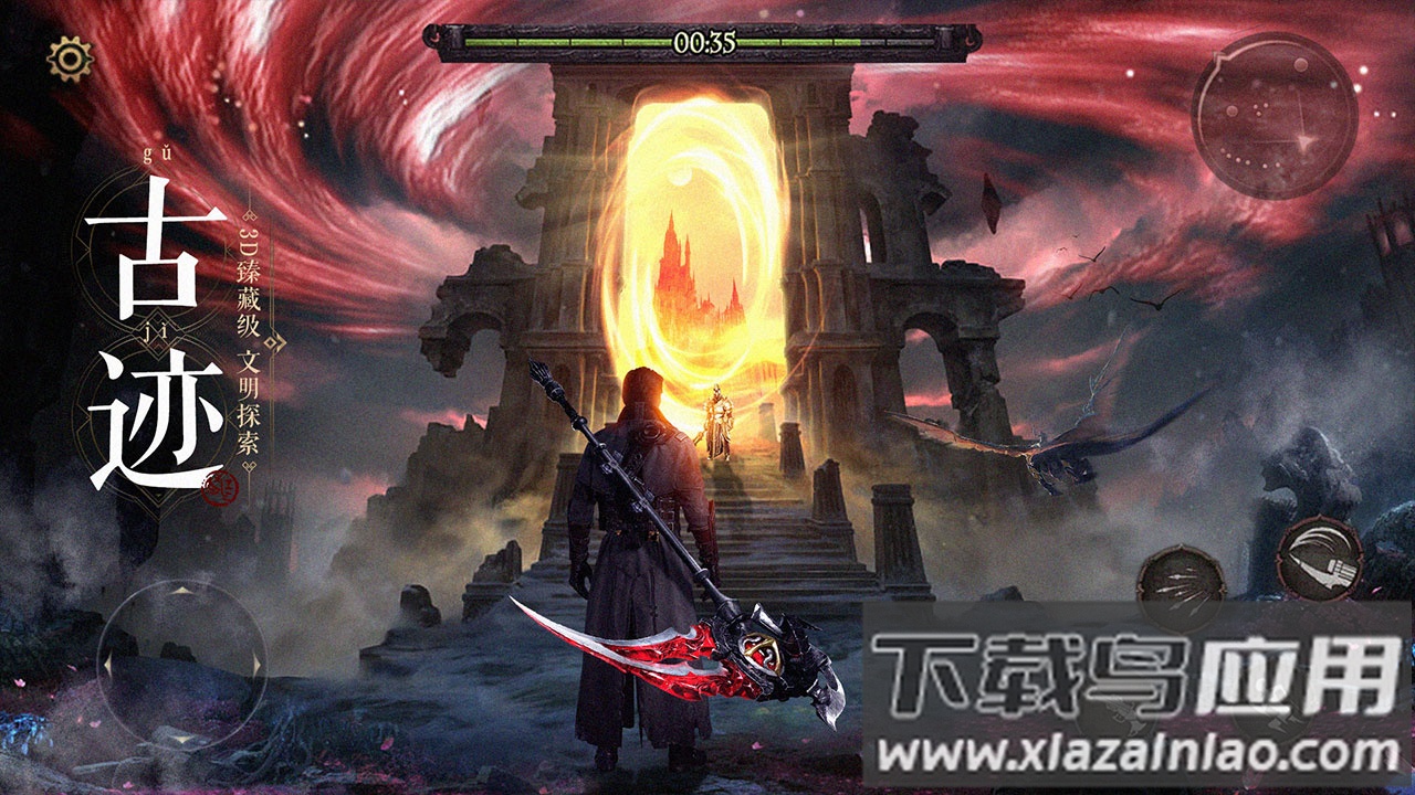 魔法战线手游最新版截图4