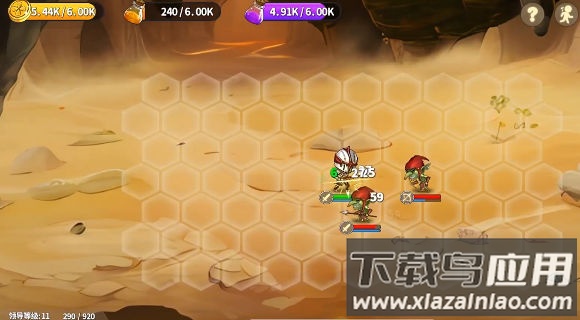 棋高一着最新版截图2