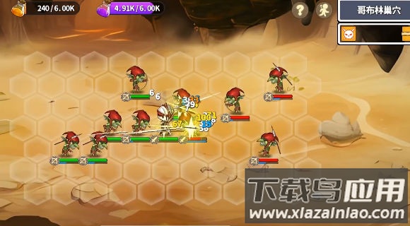 棋高一着最新版截图3