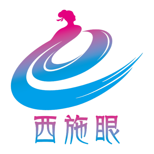 诸暨西施眼幸福教育