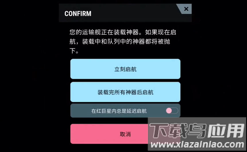 哈迪斯之星黑暗星云Hades最新版截图1