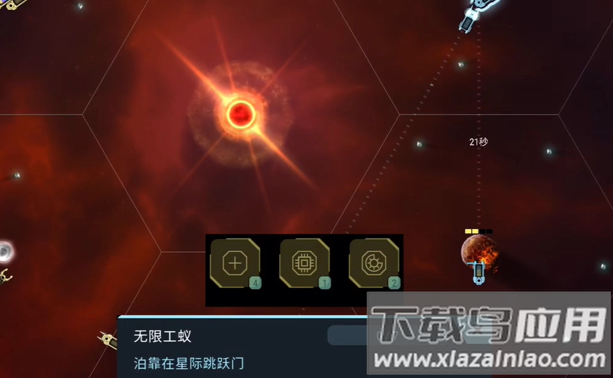 哈迪斯之星黑暗星云Hades最新版截图3
