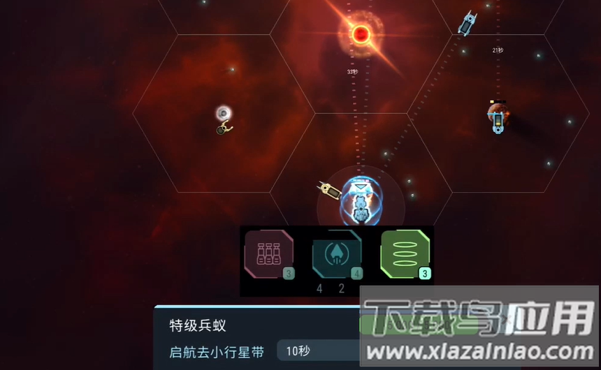 哈迪斯之星黑暗星云Hades最新版截图4