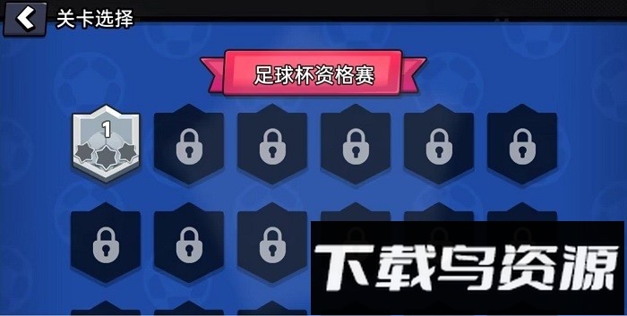 足球废柴游戏最新版截图1