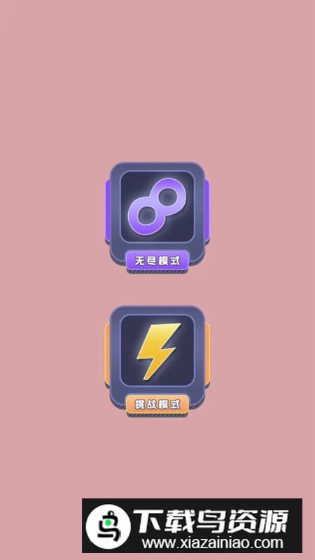 色差游戏正版最新版最新版截图2