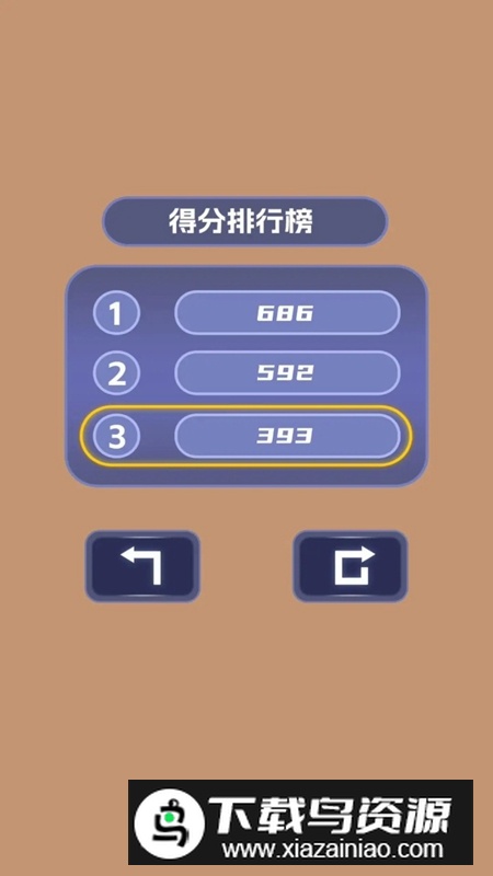 色差游戏正版最新版最新版截图3