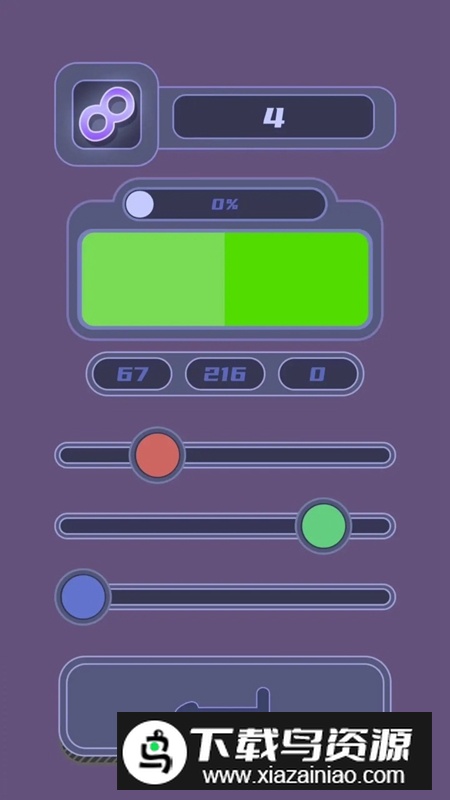 色差游戏正版最新版最新版截图5