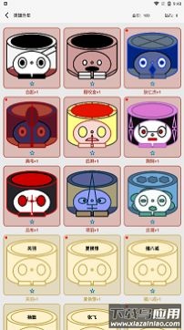 一口气成为咸王游戏截图