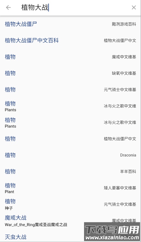 狗头人app下载安卓版截图2