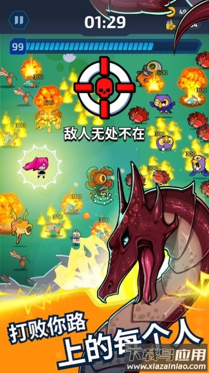 项目X：幸存者游戏最新版截图1