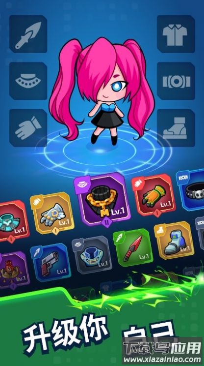 项目X：幸存者游戏最新版截图4