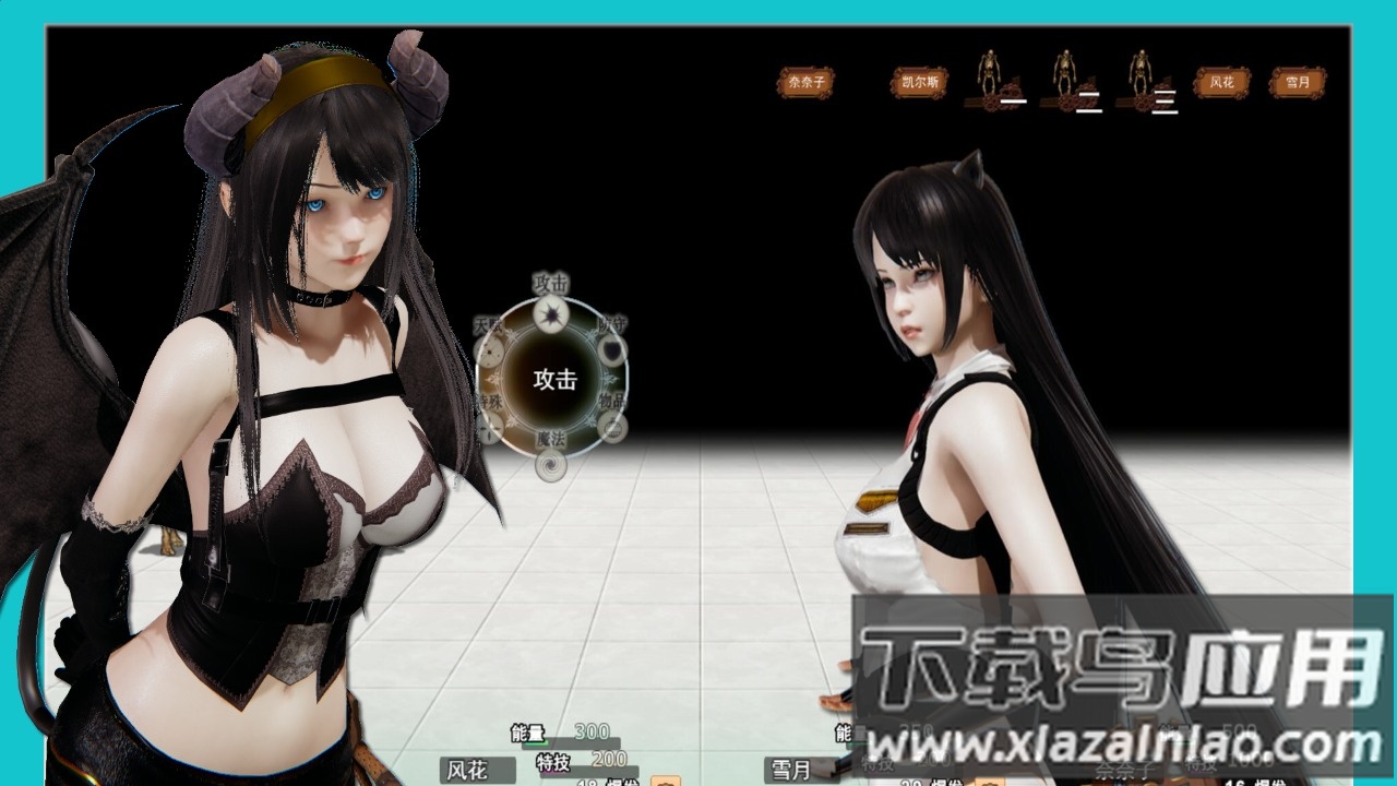 逆袭幻想传3游戏最新版截图3