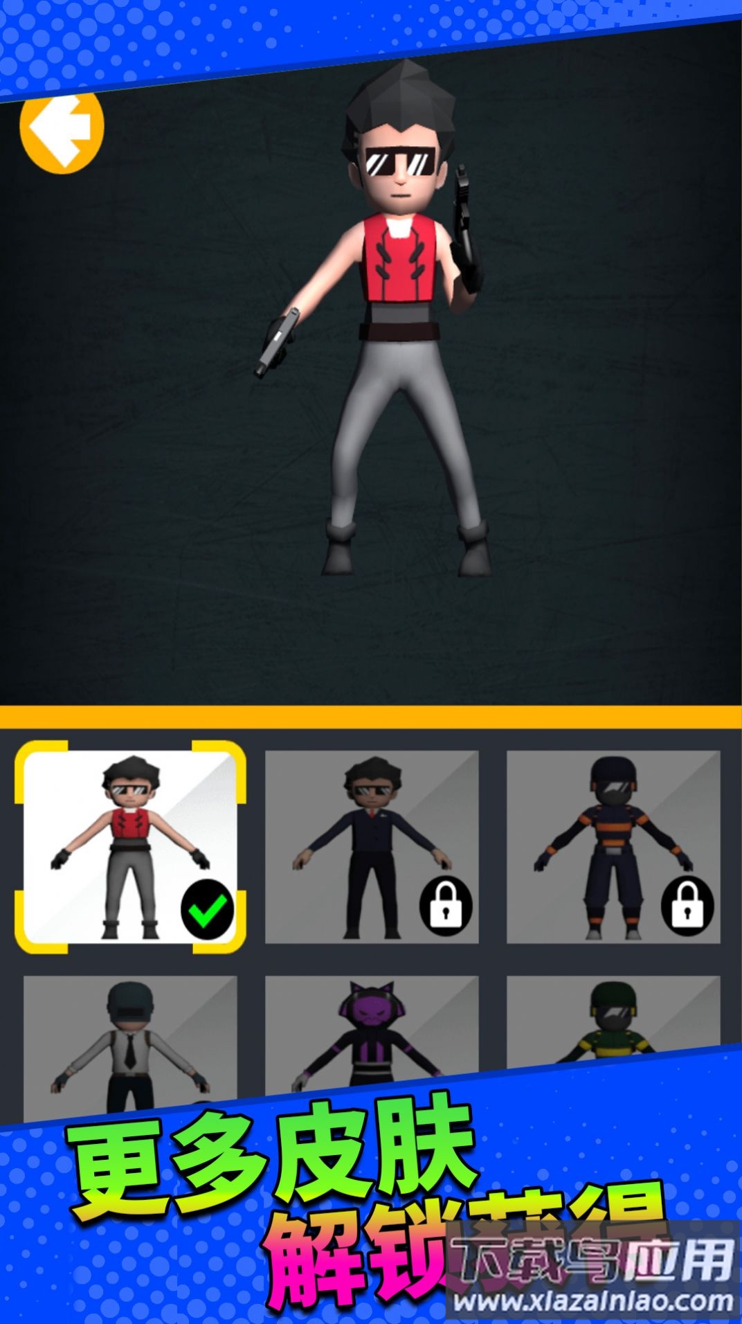 勇者的故事最新版截图4