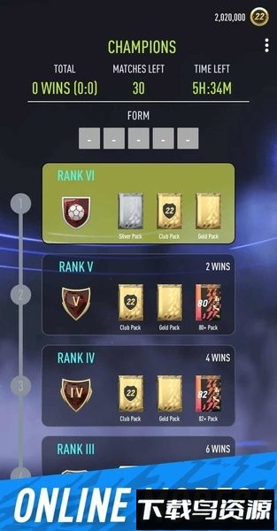 足球小队抽卡模拟器最新版最新版截图3