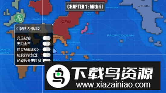 舰队大作战2无限资源无限勋章版截图2