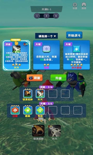 魔神游戏系统破解版最新