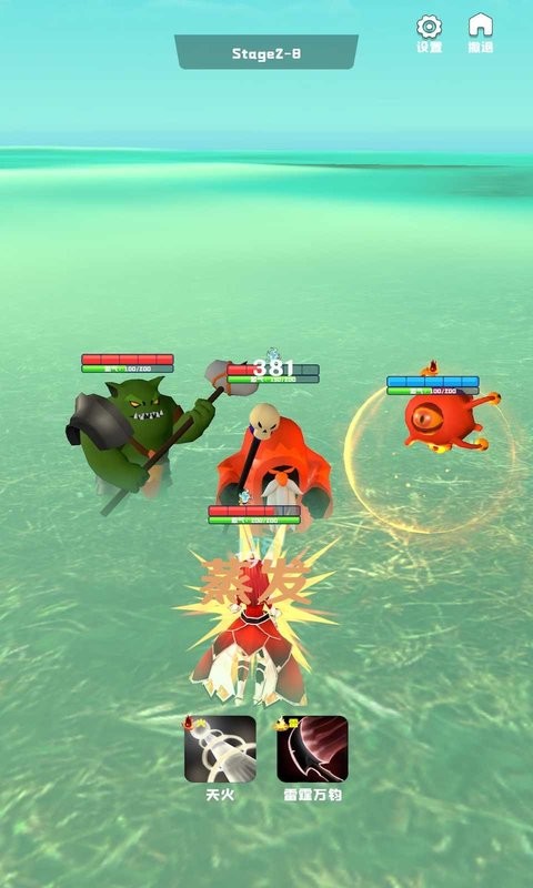 魔神游戏系统免广告版最新版截图1