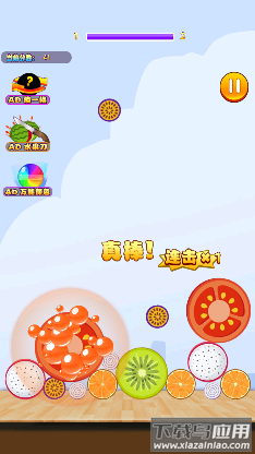 西瓜合成了游戏最新版截图3