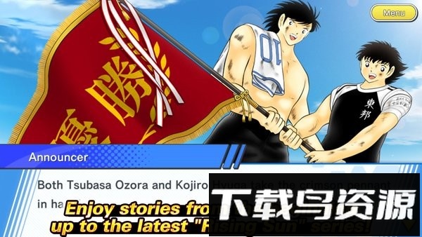 足球小将翼梦之队伍游戏(captaintsubasa)截图2