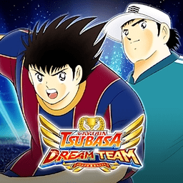 足球小将翼梦之队伍游戏(captaintsubasa)