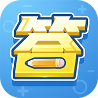 全能答题下载安装