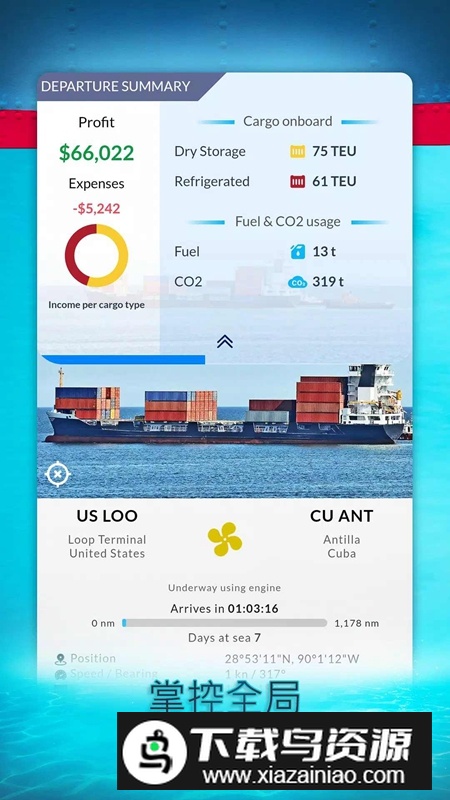 航运经理2025手游(shipping manager)最新版截图1