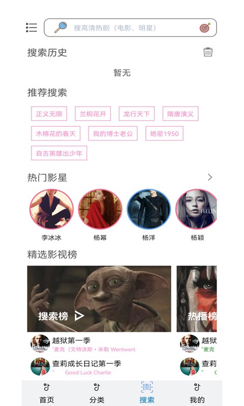 泰萌主泰剧最新版最新版截图3