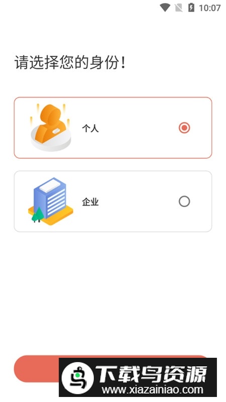 航运中心船员培训app手机端最新版截图4