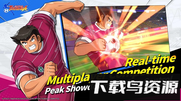 足球小将ACE测试服截图2