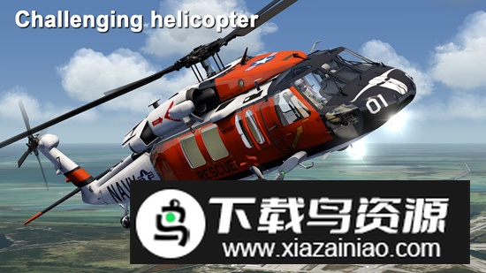 航空模拟器2024最新解锁内购版中文版(aerofly 2024)截图3