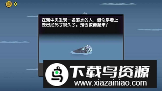 航海赏金猎人手游最新版最新版截图3