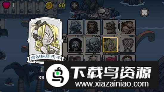 航海赏金猎人手游最新版最新版截图5