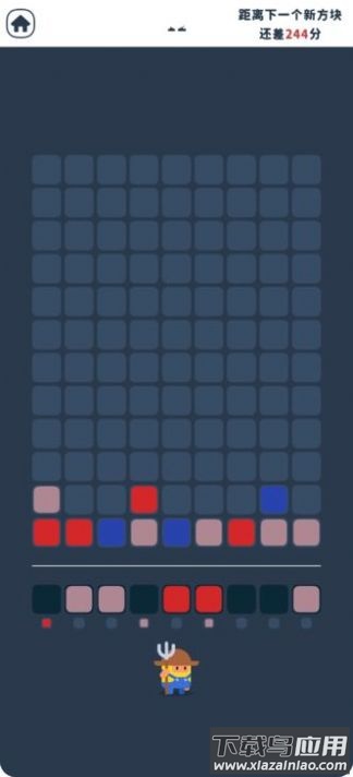 不一样的方块消游戏最新版截图2