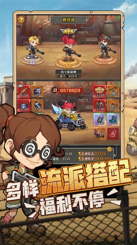 特工使命游戏最新版截图3